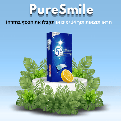 ™PureSmile - מדבקות להלבנת שיניים לחיוך לבן ובריא